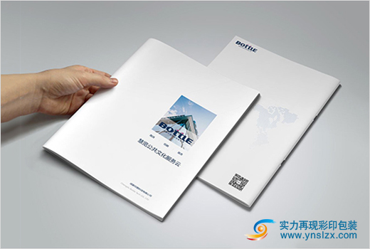 產品畫冊印刷質量對比