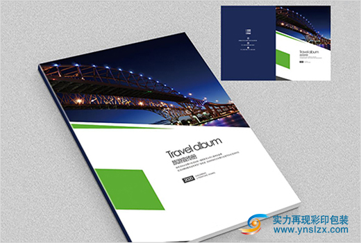 云南產品畫冊印刷廠家